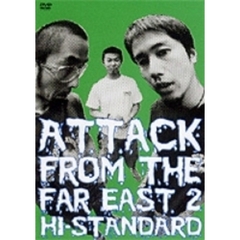 Hi-STANDARD／ATTACK FROM THE FAR EAST II（ＤＶＤ）