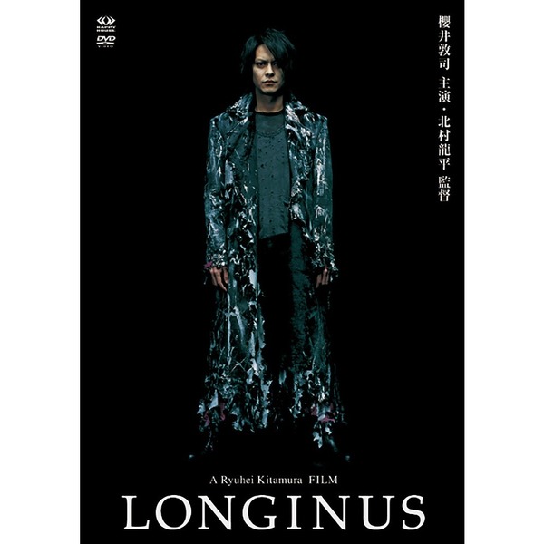 LONGINUS 櫻井敦司 BUCK-TICK DVDエンタメ/ホビー - 日本映画