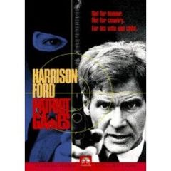 パトリオット・ゲーム ＜パラマウント「その場でもらえるプラス1」キャンペーン第2弾＞（ＤＶＤ）