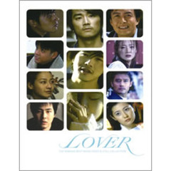 LOVER～THE KOREAN BEST MUSIC VIDEO & STILL COLLECTION（ＤＶＤ）