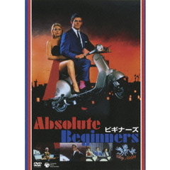 ビギナーズ（ＤＶＤ）