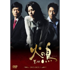 火の鳥 DVD-BOX I（ＤＶＤ）