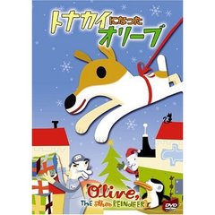 トナカイになったオリーブ ＜初回限定生産＞（ＤＶＤ）