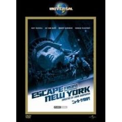 ニューヨーク1997（ＤＶＤ）
