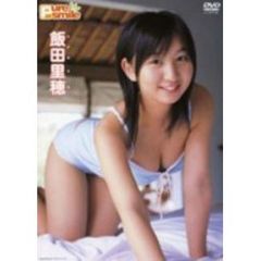 ピュア・スマイル 飯田里穂（ＤＶＤ）