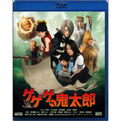ゲゲゲの鬼太郎（Ｂｌｕ－ｒａｙ　Ｄｉｓｃ）