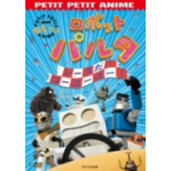 プチプチアニメdvd - 通販｜セブンネットショッピング