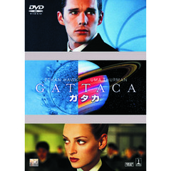 ガタカ（Ｂｌｕ－ｒａｙ　Ｄｉｓｃ）