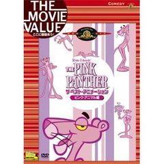 THE PINK PANTHER ザ・ベスト・アニメーション ピンク・アニマル編（ＤＶＤ）