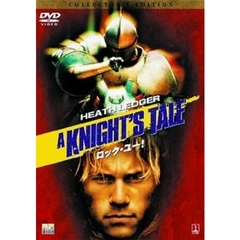 ロック・ユー！　コレクターズ・エディション（ＤＶＤ）