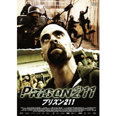 プリズン211（ＤＶＤ）
