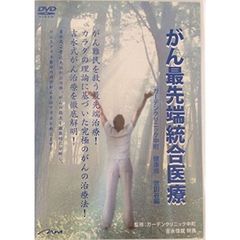 美人FPが教える 解明 モテる男のお金の使い方。（ＤＶＤ）