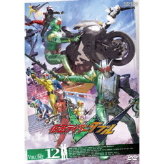 仮面ライダーダブル　VOLUME12　－最終巻－（ＤＶＤ）