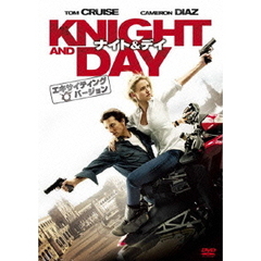 ナイト＆デイ　＜エキサイティング・バージョン＞（ＤＶＤ）