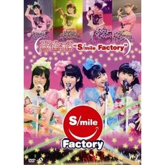 スマイレージ／スマイレージ 2011 Limited Live ‘S/mile Factory’（ＤＶＤ）