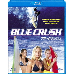 ブルー・クラッシュ（Ｂｌｕ－ｒａｙ　Ｄｉｓｃ）