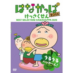 くろかわはな くろかわはなの検索結果 - 通販｜セブンネットショッピング