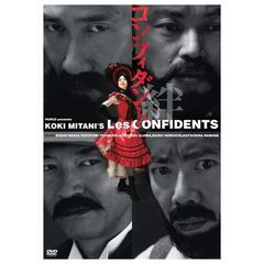 コンフィダント・絆（ＤＶＤ）