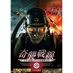 戦争 - 通販｜セブンネットショッピング