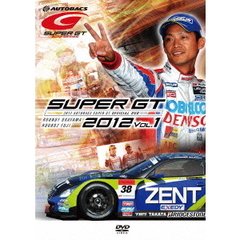SUPER GT 2012 Vol.1（ＤＶＤ）