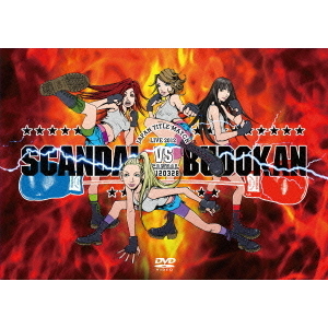 セブンネットショッピングで買える「SCANDAL／SCANDAL JAPAN TITLE MATCH LIVE 2012 -SCANDAL vs BUDOKAN-（ＤＶＤ）」の画像です。価格は4,488円になります。