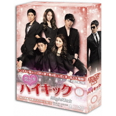 恋の一撃　ハイキック　DVD－BOXⅡ（ＤＶＤ）
