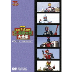 石ノ森章太郎大全集　VOL．11　TV特撮2003～2008（ＤＶＤ）