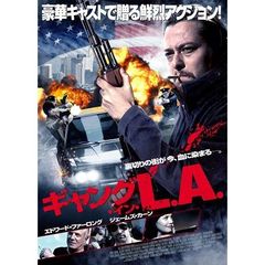 ギャング・イン・L.A.（ＤＶＤ）