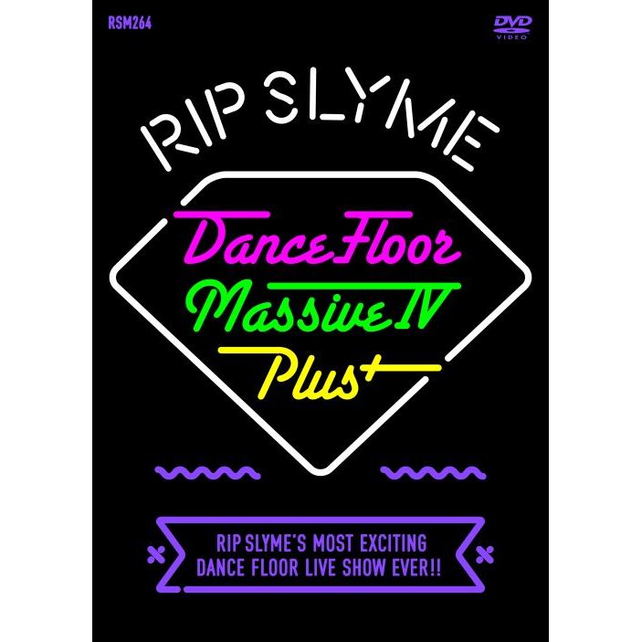 RIP SLYME DVD 7本セット Amazon.co.jp: 【外付け特典付き】GREATEST FIVE 初回限定盤