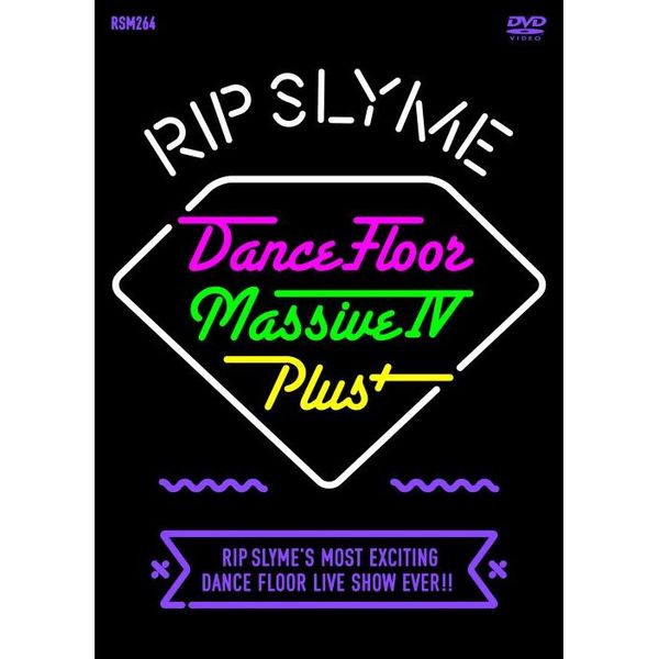 □RIP SLYME まとめ売 初回限定有 CD＆DVD 45枚 リップスライム