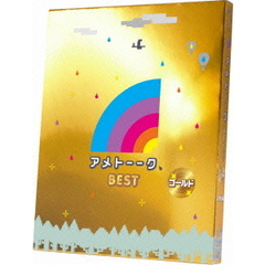 アメトーーク　BEST　ゴールド（Ｂｌｕ－ｒａｙ　Ｄｉｓｃ）