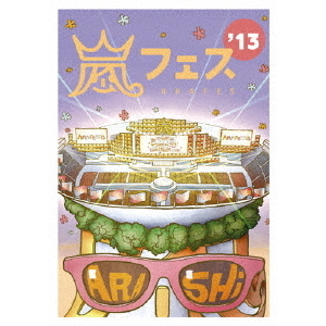 ARASHI アラフェス’13 NATIONAL STADIUM 2013＜通常仕様＞（DVD）
