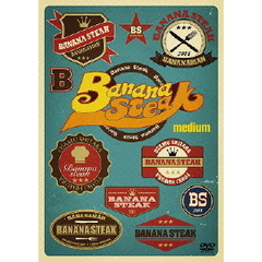 BANANA　STEAK　medium（ＤＶＤ）