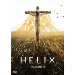 HELIX　－黒い遺伝子－　シーズン2　COMPLETE　BOX（ＤＶＤ）