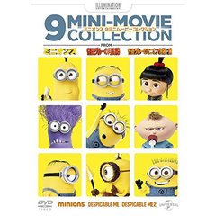ミニオンdvd - 通販｜セブンネットショッピング
