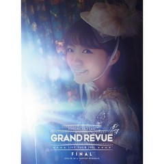 三森すずこ／Mimori Suzuko LIVE 2016 『GRAND REVUE』 初回限定版 ＜セブンネット限定特典2L判ブロマイド付き＞（Ｂｌｕ－ｒａｙ Ｄｉｓｃ）（Ｂｌｕ－ｒａｙ）