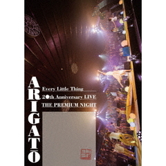 Every Little Thing／Every Little Thing 20th Anniversary LIVE “THE PREMIUM NIGHT” ARIGATO（ＤＶＤ）