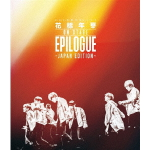 防弾少年団／2016 BTS LIVE ＜花様年華 on stage：epilogue＞～Japan Edition～ Blu-ray  通常盤（Ｂｌｕ－ｒａｙ） 通販｜セブンネットショッピング