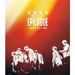 防弾少年団／2016 BTS LIVE ＜花様年華 on stage：epilogue＞～Japan Edition～ Blu-ray 通常盤（Ｂｌｕ－ｒａｙ）