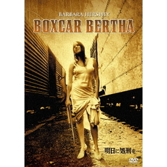 明日に処刑を…（ＤＶＤ）