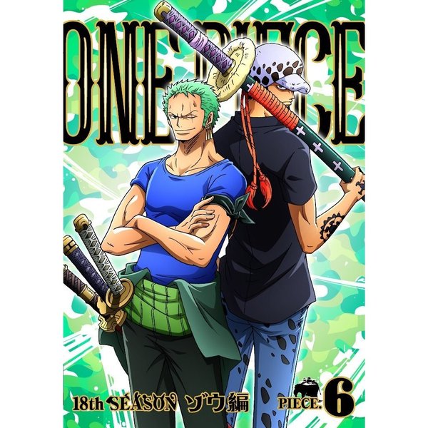 ONE PIECE ワンピース 18th SEASON ゾウ編 piece.6（ＤＶＤ） 通販