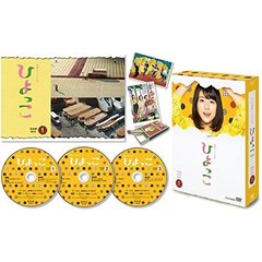 連続テレビ小説　ひよっこ　完全版　Blu－ray　BOX1（Ｂｌｕ－ｒａｙ　Ｄｉｓｃ）