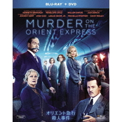 オリエント急行殺人事件（Ｂｌｕ－ｒａｙ　Ｄｉｓｃ）