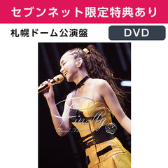 安室奈美恵ライブdvd札幌 - 通販｜セブンネットショッピング