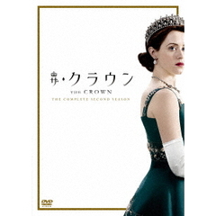 ザ・クラウン　シーズン2　DVD　コンプリート　BOX（ＤＶＤ）