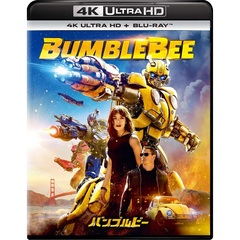 バンブルビー（Ｕｌｔｒａ ＨＤ Ｂｌｕ－ｒａｙ）