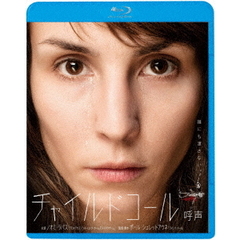 チャイルドコール／呼声（Ｂｌｕ－ｒａｙ　Ｄｉｓｃ）