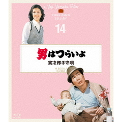 男はつらいよ　寅次郎子守唄　4Kデジタル修復版（Ｂｌｕ－ｒａｙ　Ｄｉｓｃ）