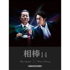 相棒 season 14 DVD-BOX II（ＤＶＤ）