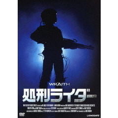 処刑ライダー（ＤＶＤ）